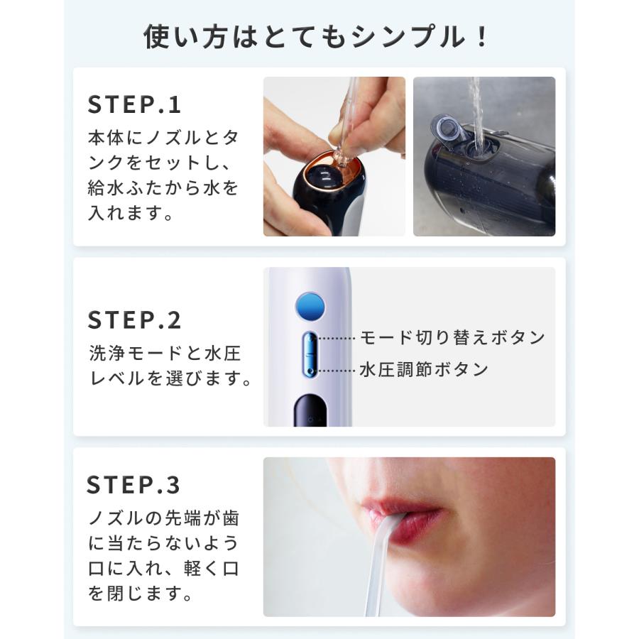 口腔内洗浄器 楽天市場】口腔洗浄器 ジェットウォッシャー 口腔ケア 歯 4種類の