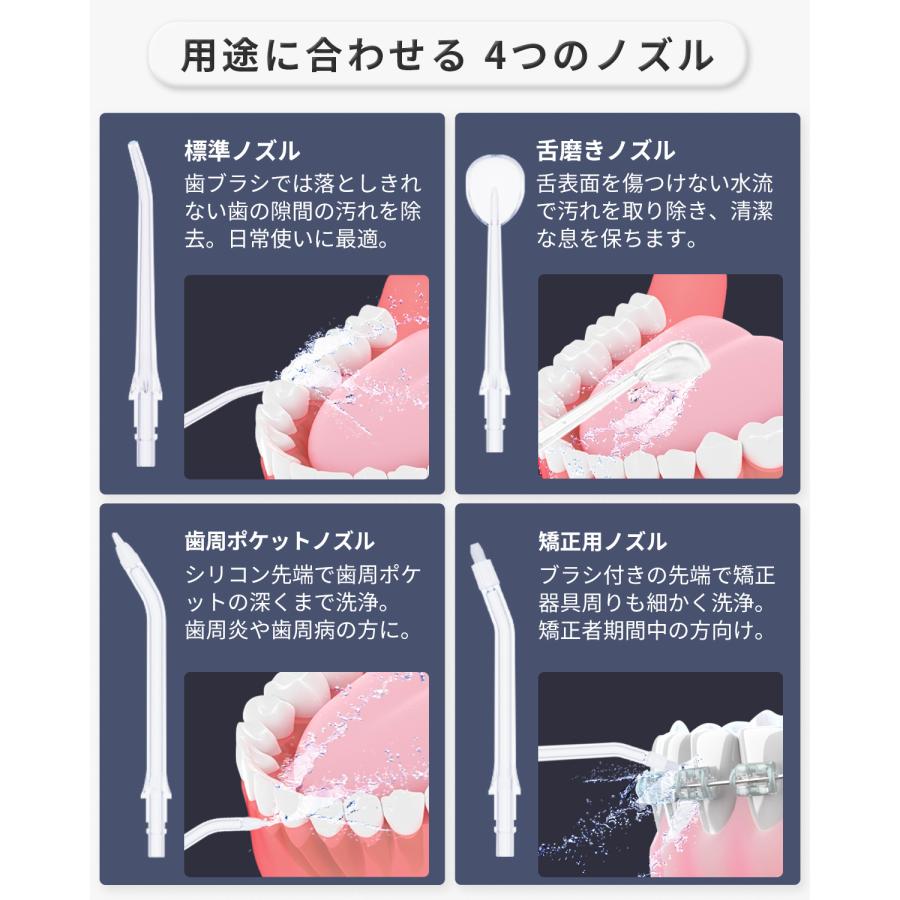 口腔洗浄器 ウォーターピック コードレス 歯垢除去 ジェットウォッシャー 歯間 口内洗浄機 水洗浄 歯磨き ウォーター 電動 フロス 充電式 inFly P11S｜qcy｜14