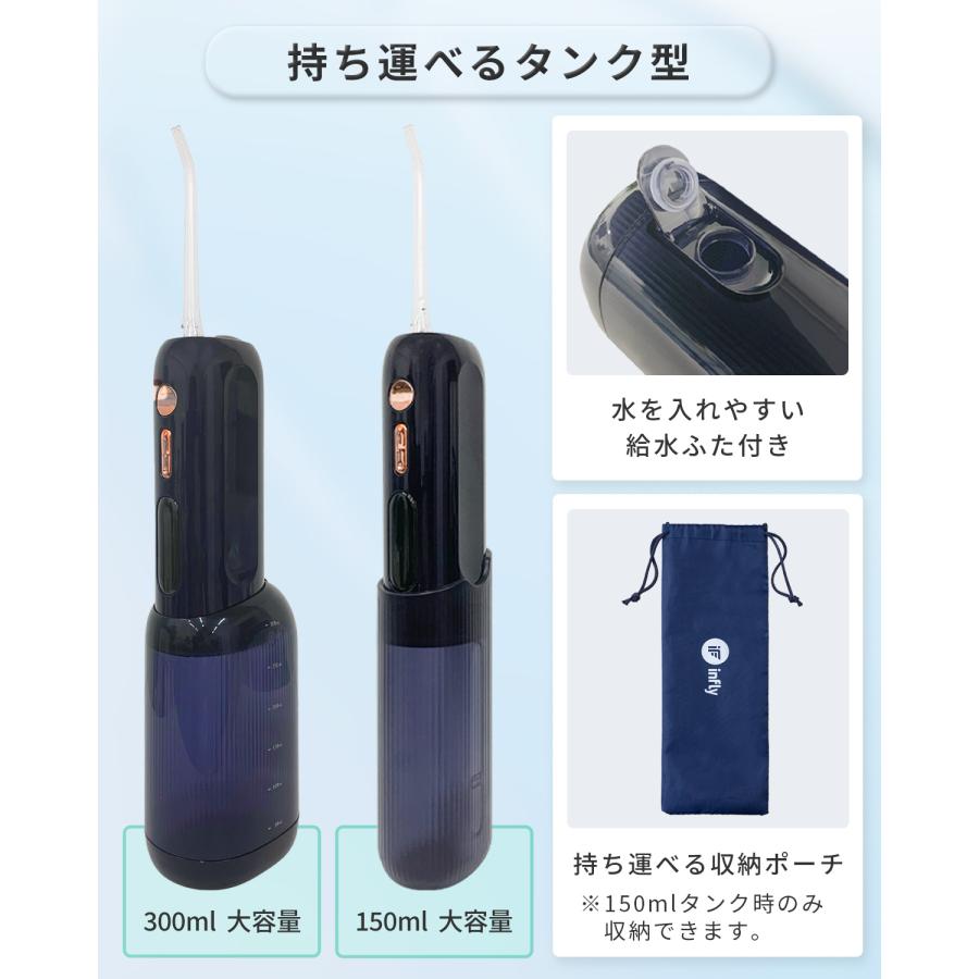 口腔洗浄器 inFly P11S MiLink ウォーターピック コードレス 歯垢除去 ジェットウォッシャー 歯間 口内洗浄機 水洗浄 歯磨き 電動 フロス 充電式 プレゼントの画像