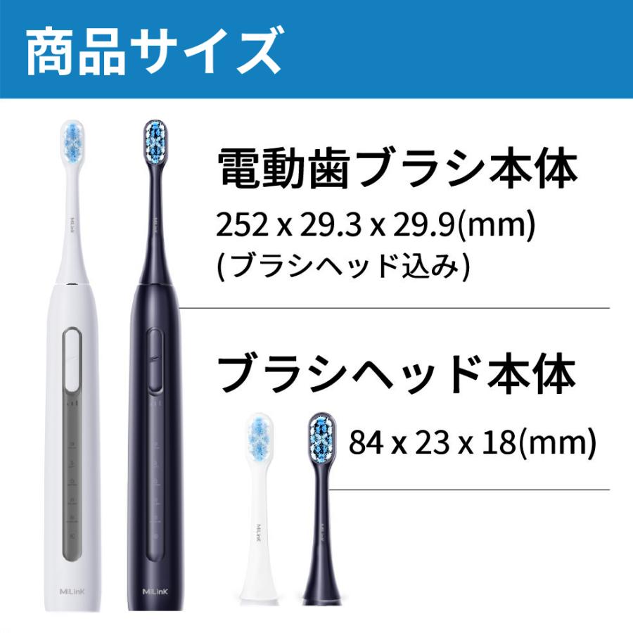 MiLink 電動歯ブラシ リニア音波式電動歯ブラシ 5つのモード MiLink 電動歯ブラシ リニア音波式電動歯ブラシ 5つのモード
