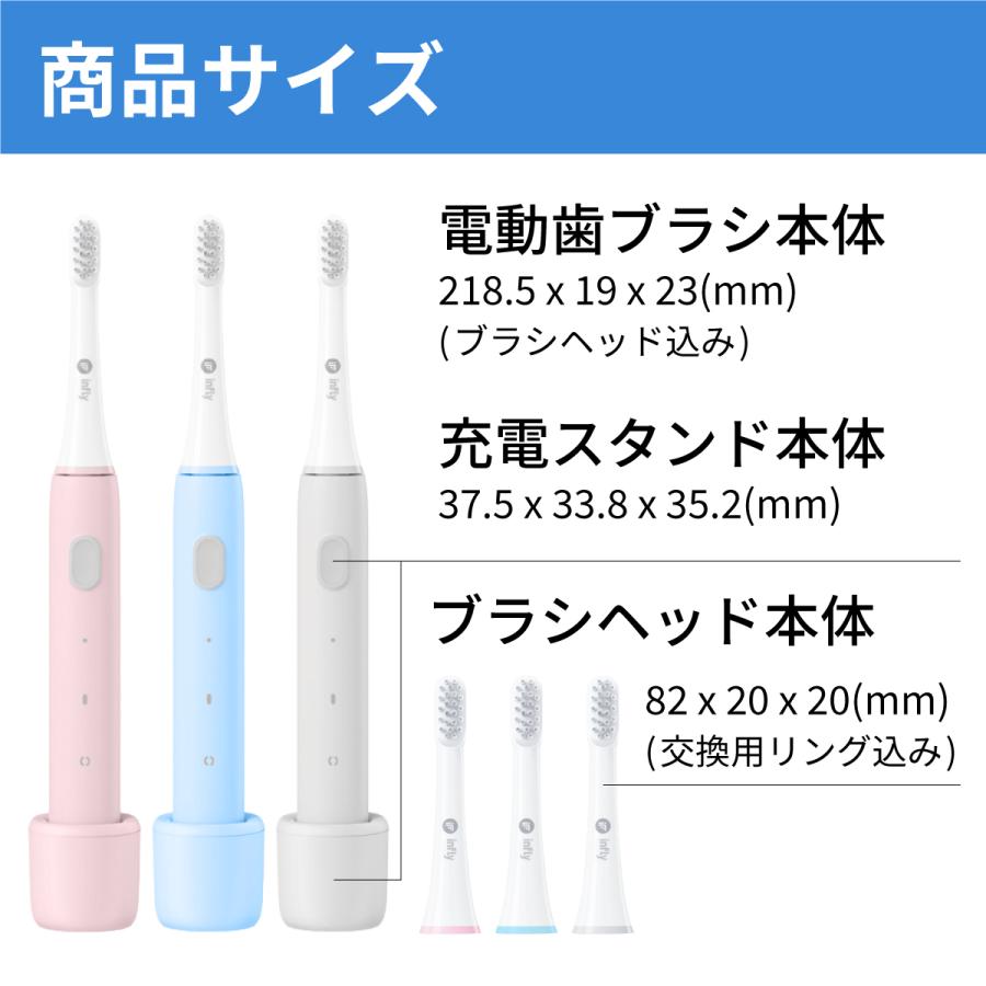 電動歯ブラシ 本体 替えブラシ6本セット infly P60 音波式 子供 静音 ソニック USB Typc-C 充電式 虫歯予防 歯周病予防 歯垢除去 歯磨き 歯間｜qcy｜18