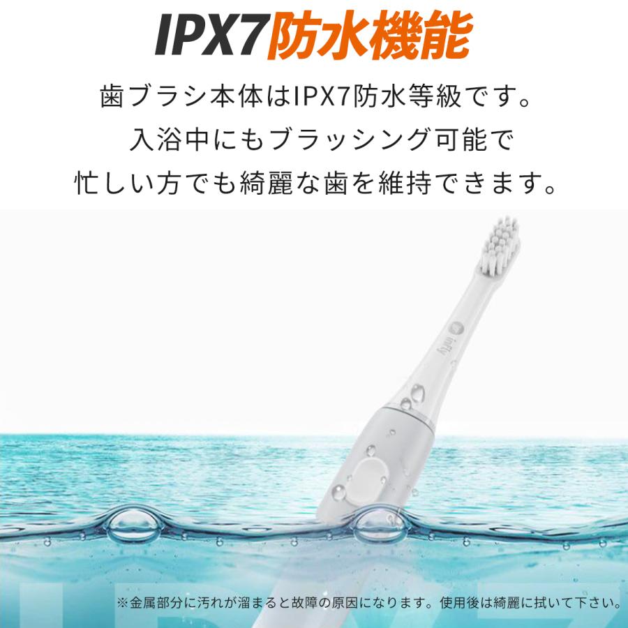 電動歯ブラシ 替ブラシ 9本 セット infly P60 本体 子供 家族 音波振動 充電式 携帯 防水 IPX7 type-c 歯垢除去 口臭予防 旅行 空港 海外 優しい デュポンブラシ :if-p60-st09:MiLink Yahoo!ショップ - 通販 - Yahoo!ショッピング 電動歯ブラシ 替ブラシ 9本 セット infly P60 本体 子供 家族 音波振動 充電式 携帯 防水 IPX7 type-c 歯垢除去 口臭予防 旅行 空港 海外 優しい デュポンブラシ :if-p60-st09:MiLink Yahoo!ショップ - 通販 - Yahoo!ショッピング