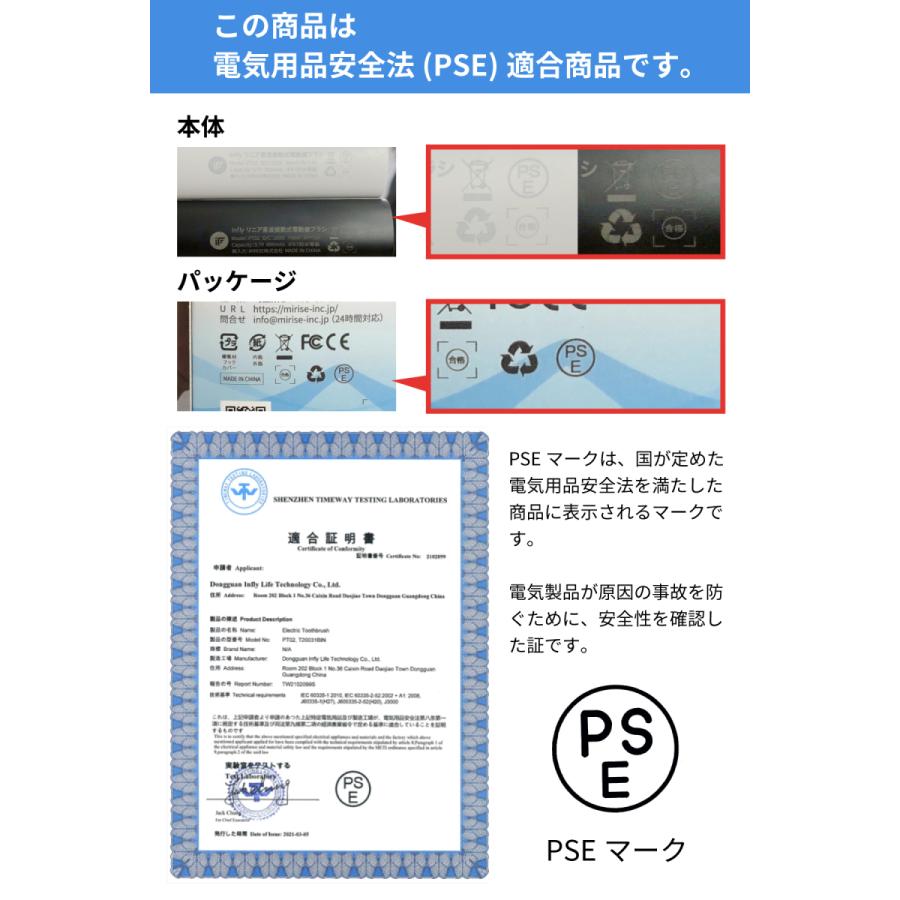 電動歯ブラシ infly PT02 本体 替えブラシ 9本 セット 子供 ソニック 音波振動 歯間 充電式 歯磨き 防水｜qcy｜19