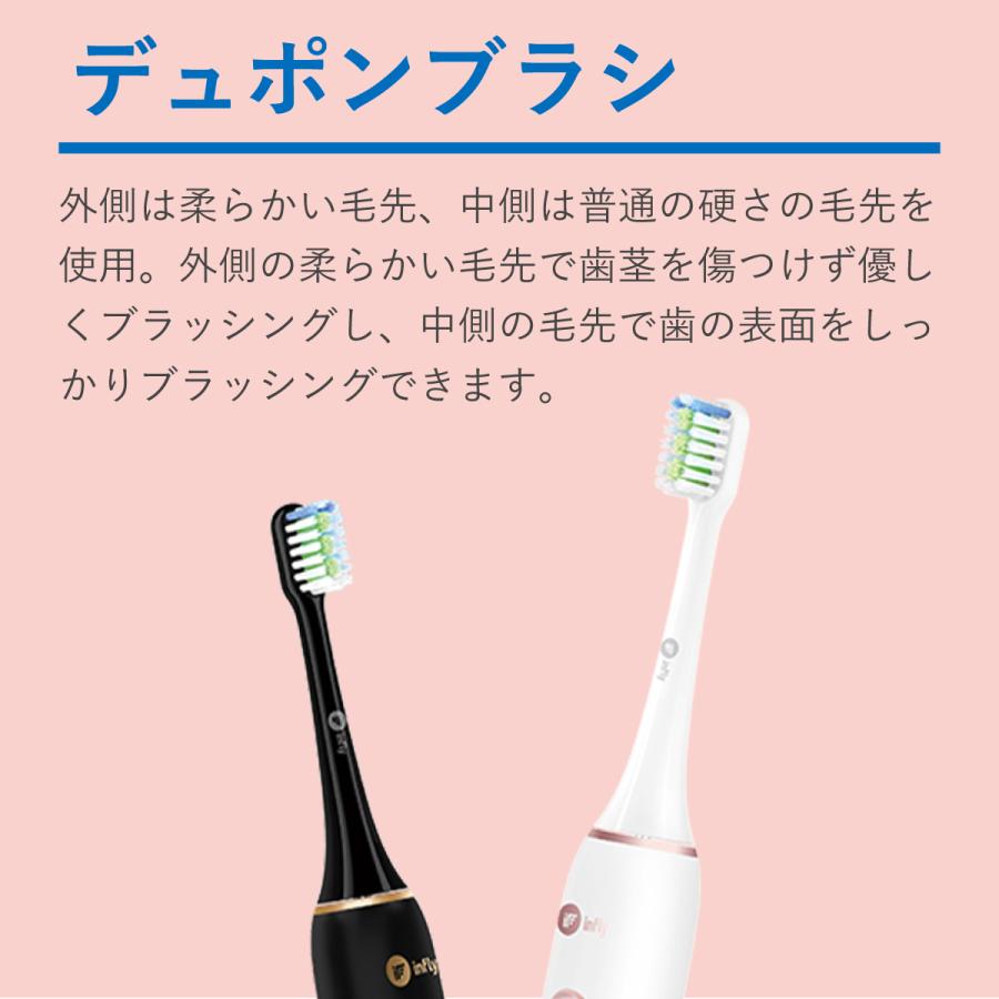 infly 替えブラシ 3本 セット インフライ PT02専用 歯ブラシ infly 替えブラシ 3本 セット インフライ PT02専用 歯ブラシ
