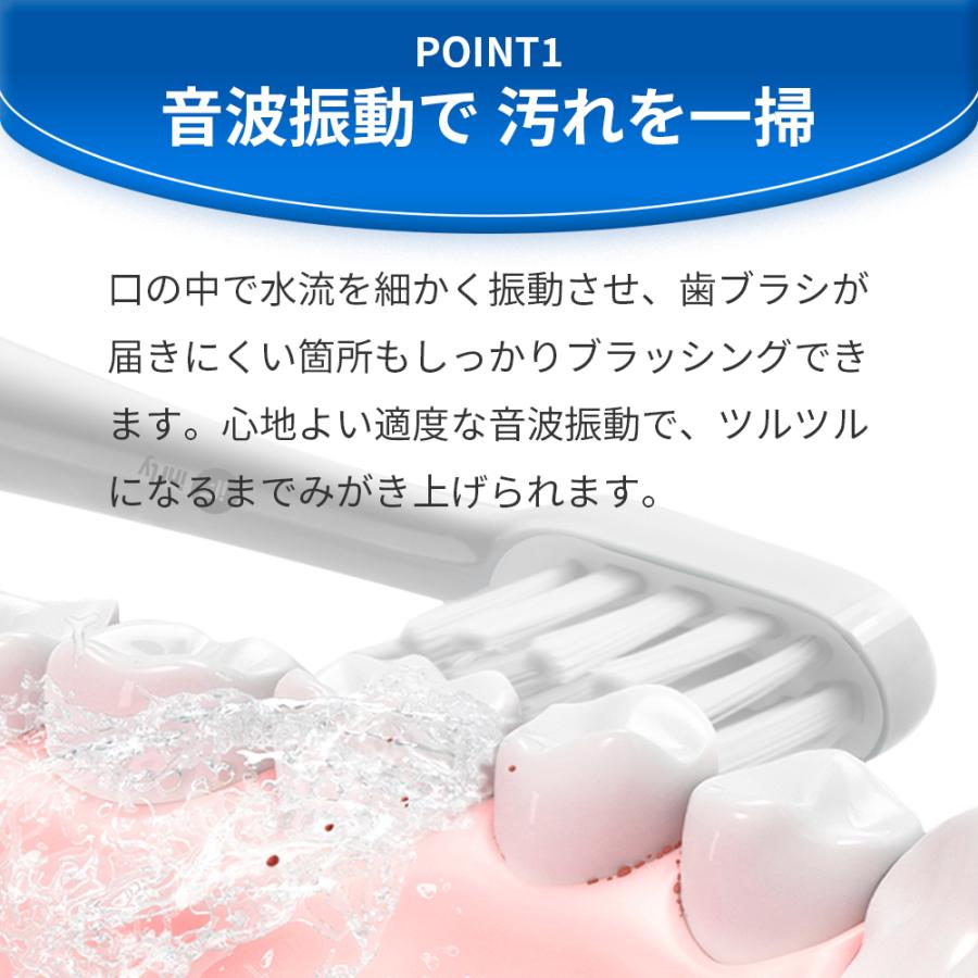 電動歯ブラシ infly P60 MiLink 本体 音波振動 子供 静音 ソニック 水流洗浄 USB Typc-C スタンド 充電式 虫歯予防 歯垢除去 プレゼント 旅行 持ち運び | infly | 07