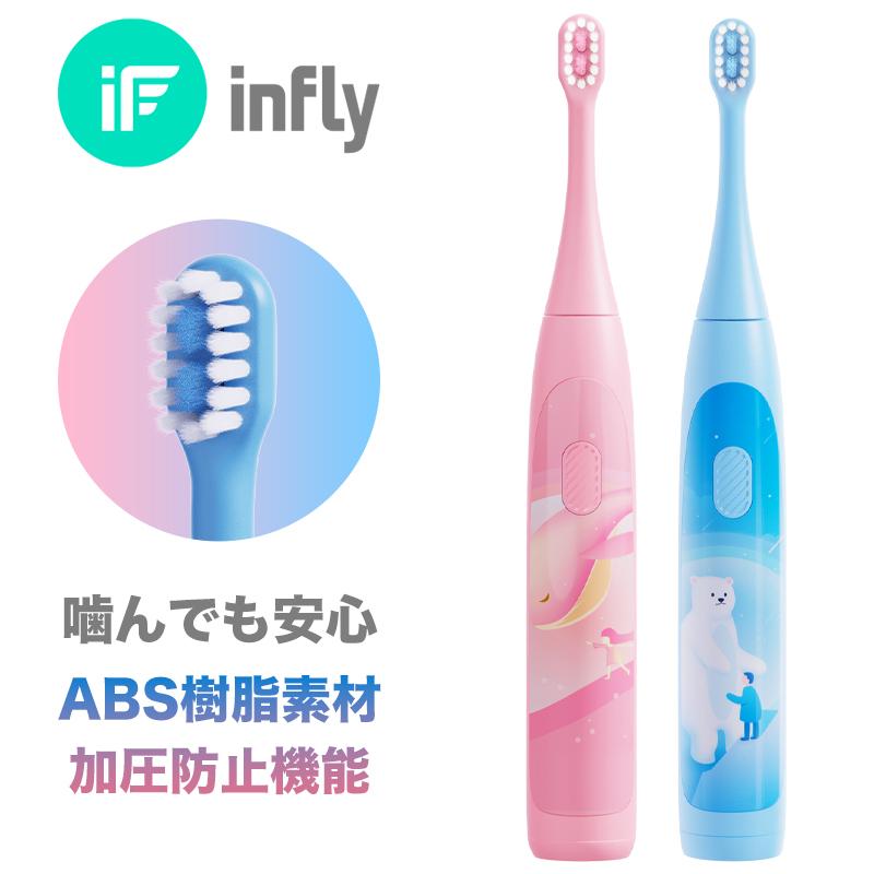 BabySmile RAINBOW教育用こども歯ブラシ＆替えブラシ2本入のセット