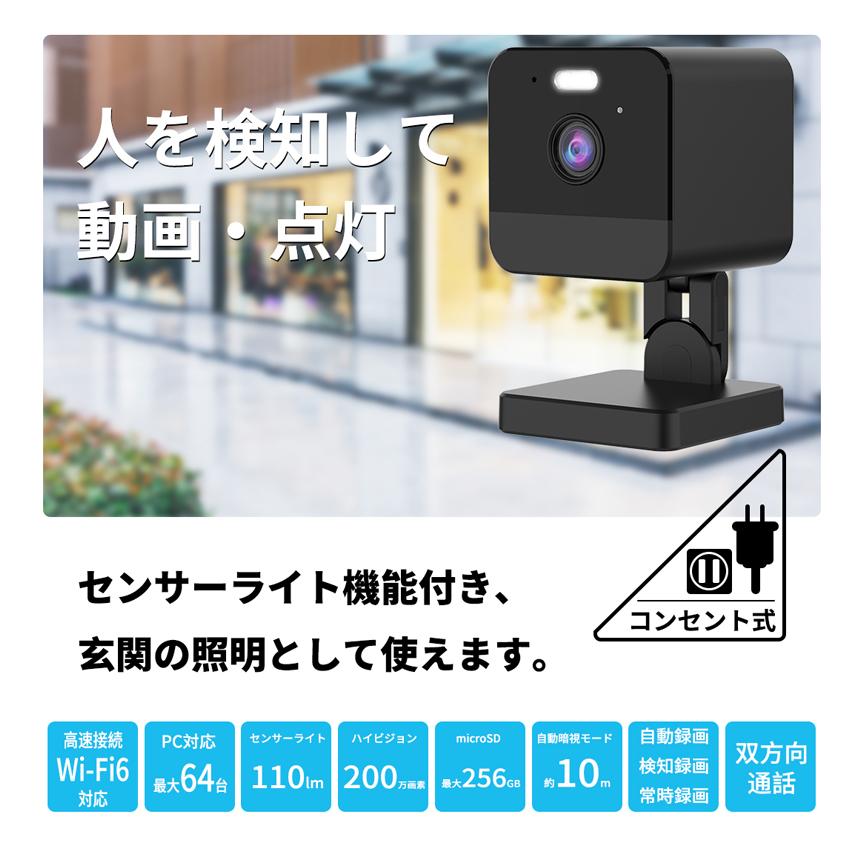 モノタロウ　Wi-Fi防犯カメラ JA-PD モノタロウ Wi-Fi防犯カメラ JA-PD - メルカリ