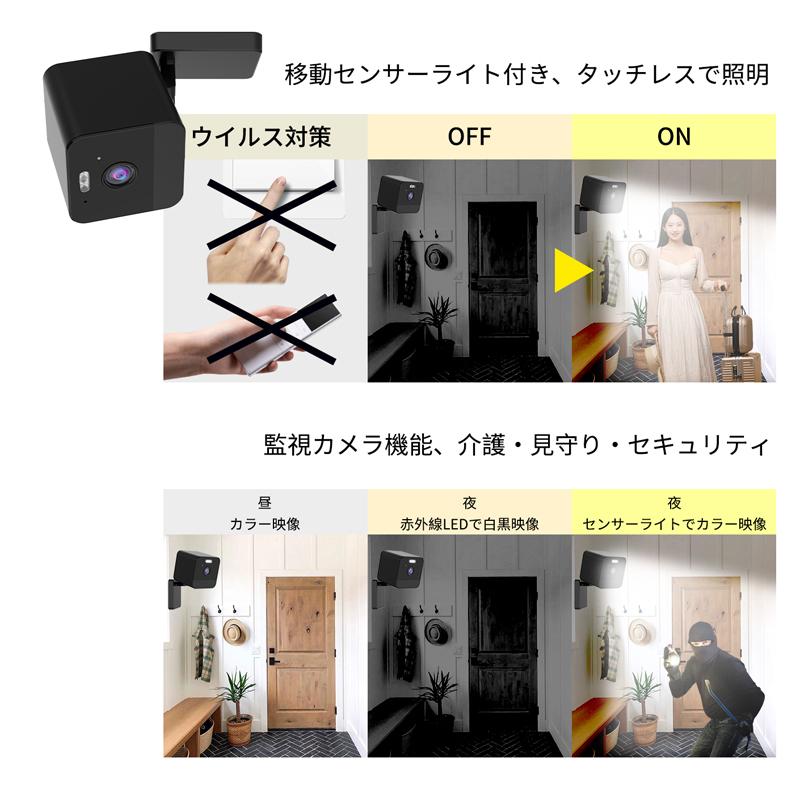 室内カメラ JA-A012A-W 屋内IPカメラ Wi-Fi 小型 家庭用 動作探知
