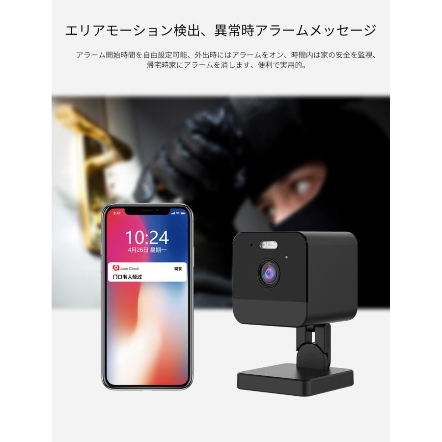 室内カメラ JA-A012A-W 屋内IPカメラ Wi-Fi 小型 家庭用 動作探知