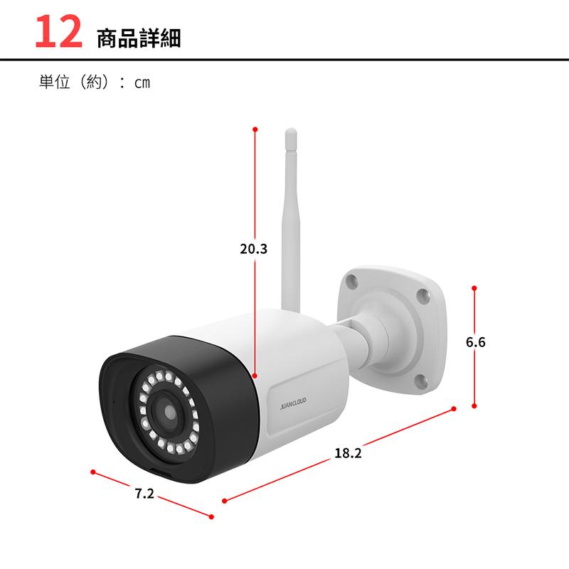 ネットワークカメラ JA-PJ2031W 屋外 室内 小型 家庭用 動作探知