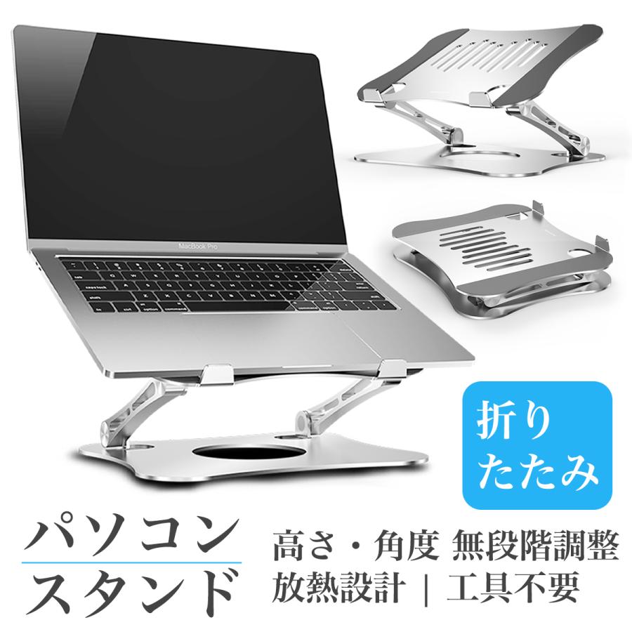 新作多数 ノートパソコンスタンド Macbook Pro pc windows ブラック BZGLAM ノートパソコンスタンド Macbook スタンド 縦置き 自動グリップ 収納 PCホルダー デスク収納 省スペース 滑り止め