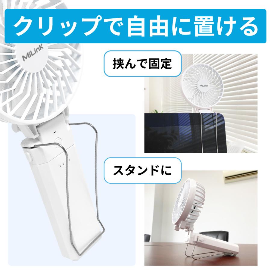 扇風機　モバイル　ハンディファン USB扇風機 | GH-FANHHEシリーズ | GREEN HOUSE グリーンハウス
