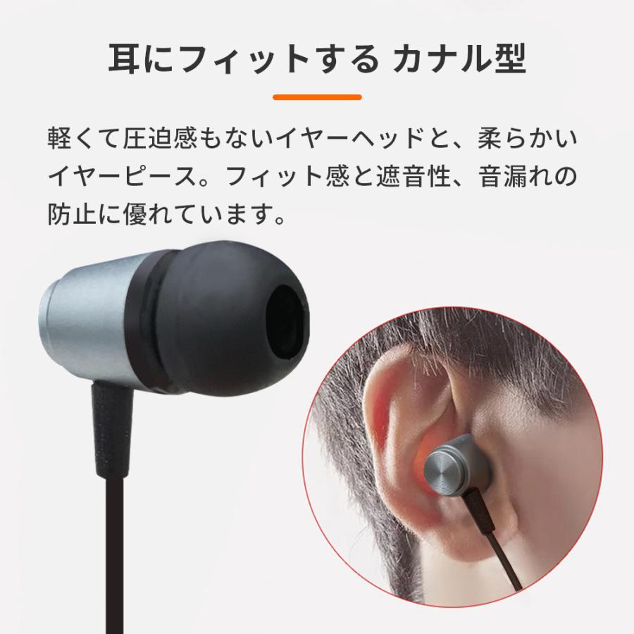 MiLink イヤホン 有線 カナル型 スマホ Android iPhone15 1.2m