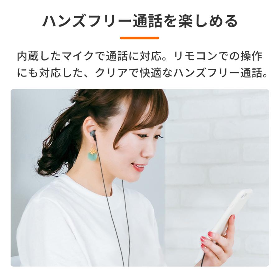 MiLink イヤホン 有線 カナル型 3.5mm イヤホンジャック プラグ PC