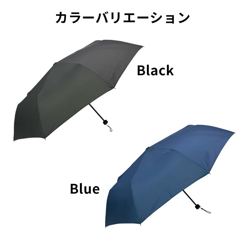 折り畳み傘 日傘 雨傘 親骨60cm 大型 大きい 完全遮光 8本骨 紫外線