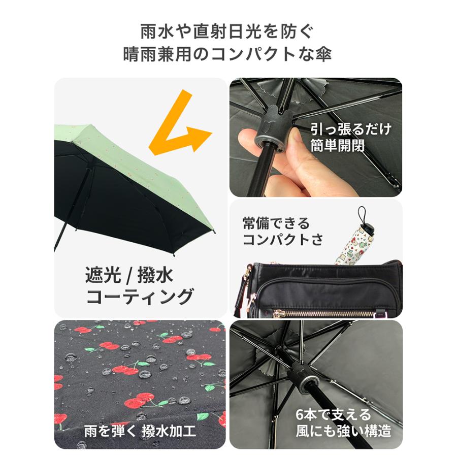 UVカット 晴雨兼用】折り畳み傘 日傘 雨傘 完全遮光 6本骨