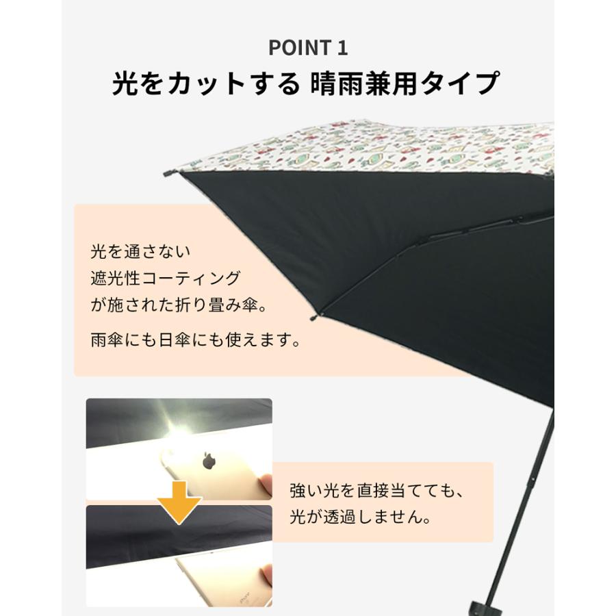 晴雨兼用　折り畳み傘　UV加工 UVカット 晴雨兼用】折り畳み傘 日傘 雨傘 完全遮光 6本骨