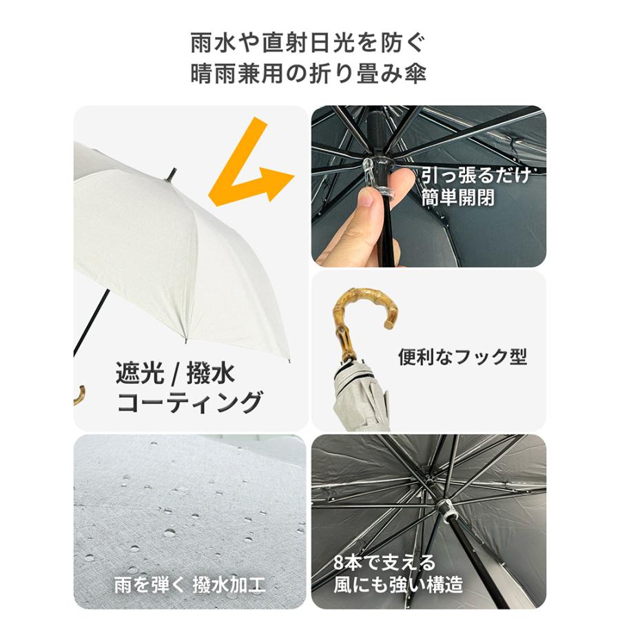 UVカット 晴雨兼用】折り畳み傘 日傘 雨傘 曲がり手元 大きい UVカット 晴雨兼用】折り畳み傘 日傘 雨傘 曲がり手元 大きい