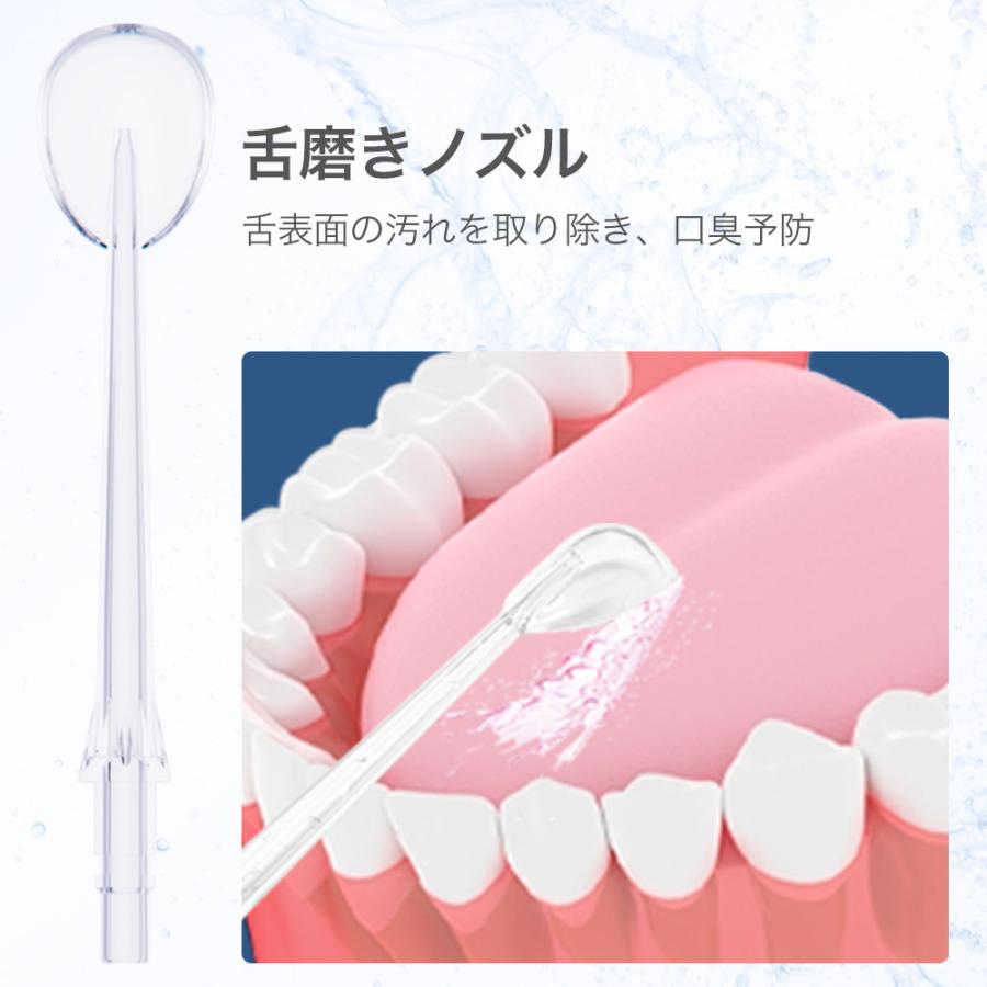 infly（インフライ） 口腔洗浄器 inFly P11S MiLink 舌磨き 口臭予防