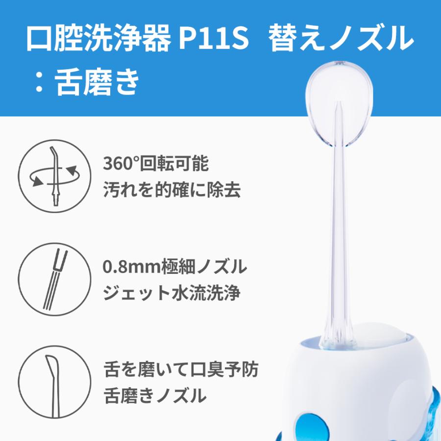 infly（インフライ） 口腔洗浄器 inFly P11S MiLink 舌磨き 口臭予防