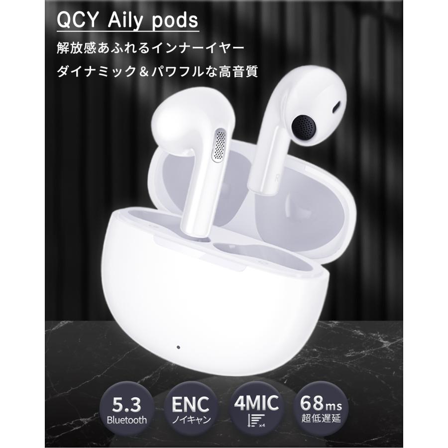 QCY ワイヤレスイヤホン インナーイヤー型 高音質 Bluetooth 5.3 QCY ワイヤレスイヤホン インナーイヤー型 高音質 Bluetooth 5.3