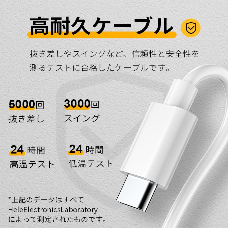 充電ケーブル Qcy Dc02wh ホワイト スマホ ゲーム機 Android Type C Usb A 1 2m 高品質 耐久 発熱防止 急速充電 車 Usbケーブル データ通信 断線防止 Pd Qc Fcp Qcy Dc02 Qcyヤフーショップ 通販 Yahoo ショッピング