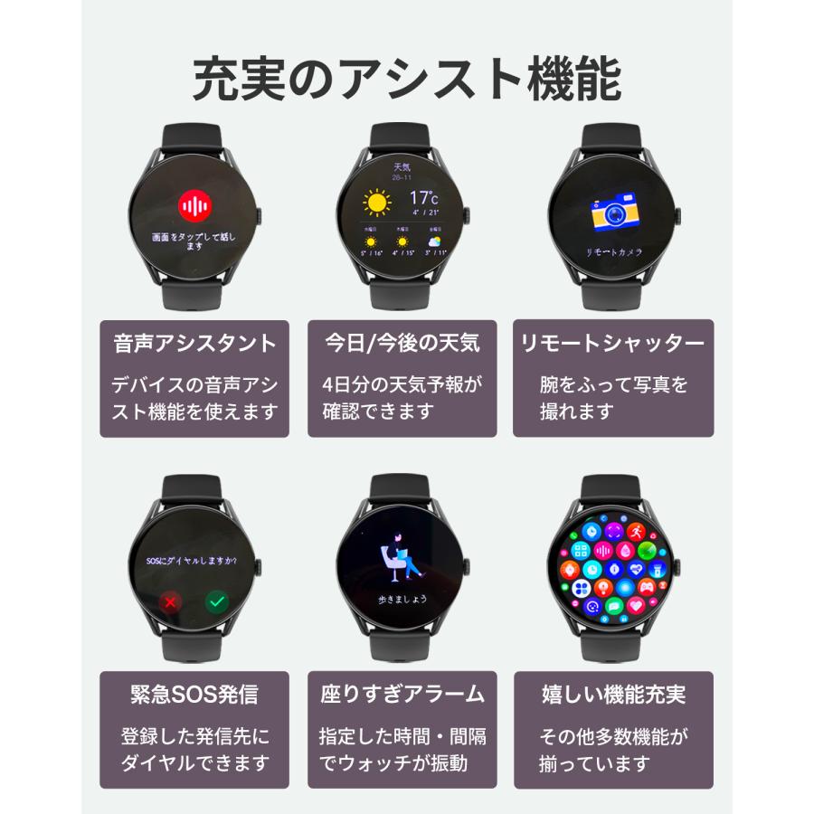 スマートウォッチ QCY-GT 丸型 通話機能 Bluetooth 5.2 腕時計 メンズ レディース 睡眠測定 日本語 説明書｜qcy｜15