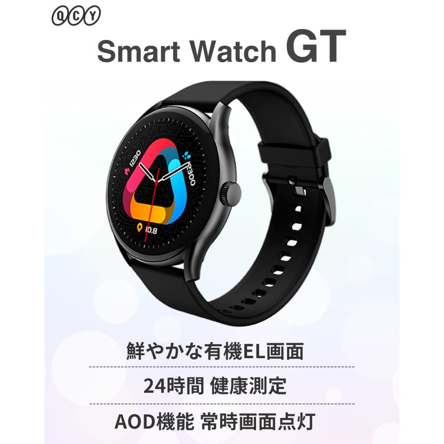 スマートウォッチ QCY-GT 丸型 通話機能 Bluetooth 5.2 腕時計 メンズ レディース 睡眠測定 日本語 説明書｜qcy｜04