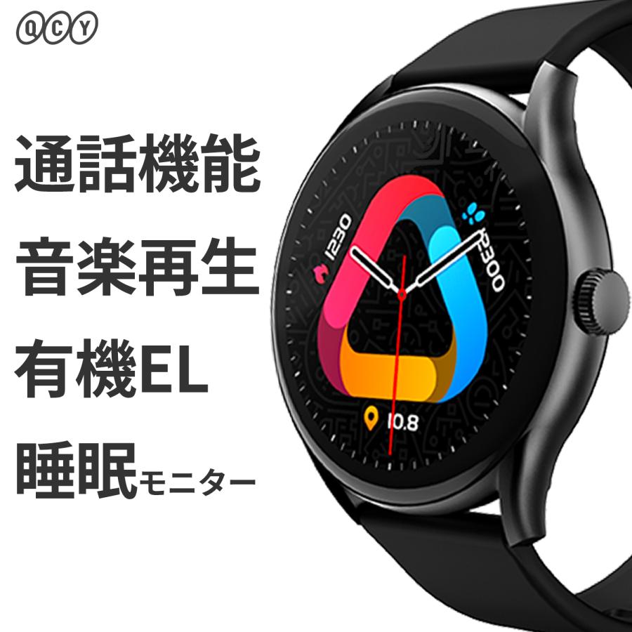 スマートウォッチ QCY-GT 丸型 通話機能 Bluetooth 5.2 腕時計 メンズ レディース 睡眠測定 日本語 説明書｜qcy｜03