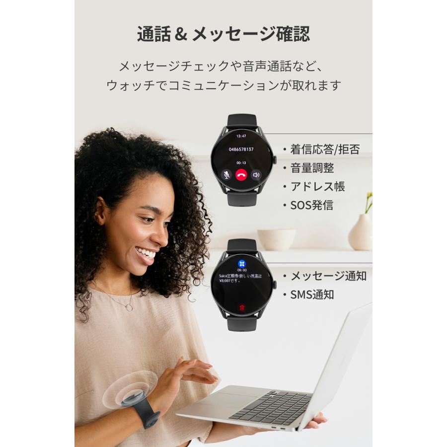 スマートウォッチ 通話機能 電話 大画面 歩数計 距離 高齢者 脈拍 血中酸素 着信 通知 音楽再生 メンズ レディース QCY GTS｜qcy｜11