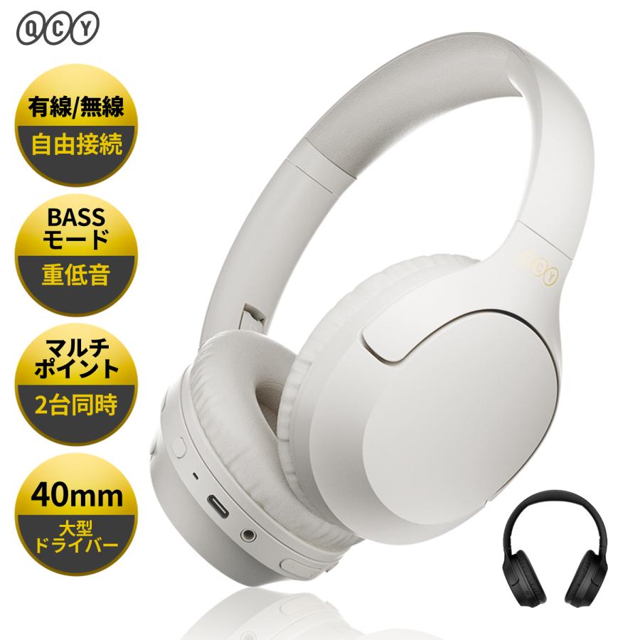 ヘッドホン 高音質 Bluetooth 5.3 ワイヤレス マイク 有線 イヤホンジャック usb ブルートゥース ヘッドセット 重低音 通話