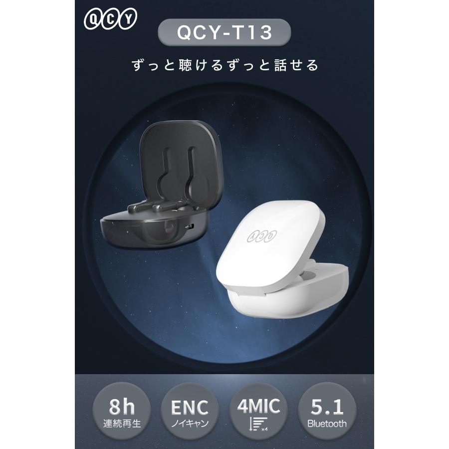 ワイヤレスイヤホン Bluetooth 5.1 iPhone Android 両耳 片耳 通話 ENC ノイズキャンセリング マイク 防水 電話 長時間  重低音 プレゼント ランニング｜qcy｜05