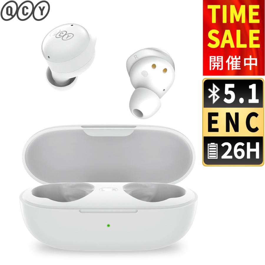 ワイヤレスイヤホン Qcy T17 Bluetooth5 1 Iphone Android 片耳 両耳 左右分離型 Enc 通話 マイク ノイズキャンセリング 高音質 重低音 防水 軽量 プレゼント 小物などお買い得な福袋