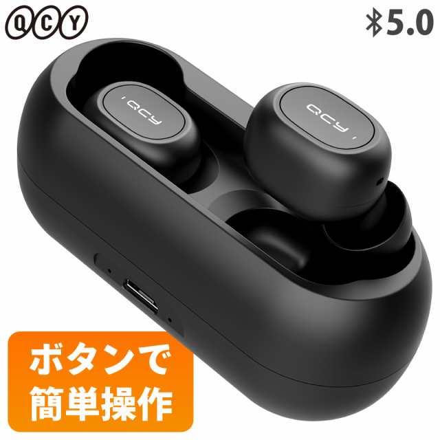 ワイヤレスイヤホン QCY T1 ブルートゥース イヤフォン iphone android ノイズキャンセリング 通話 マイク 両耳 片耳 防水 高音質 重低音 bluetooth 5.0 カナル｜qcy｜04