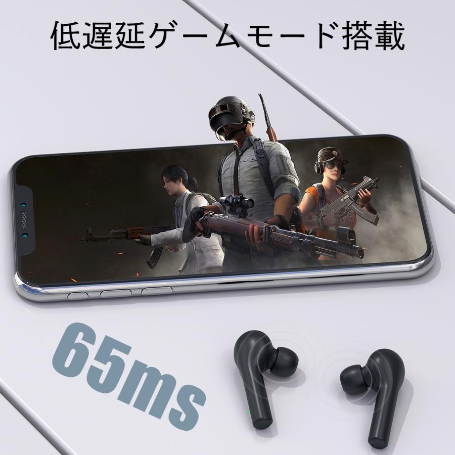 ワイヤレスイヤホン ゲーム Bluetooth 5 0 高音質 低遅延 Qcy T5 Iphone Andoroid パソコン Switch 両耳 片耳 通話 マイク 防水 Ipx5 スポーツ ブルートゥース Qcy T5 Qcyヤフーショップ 通販 Yahoo ショッピング