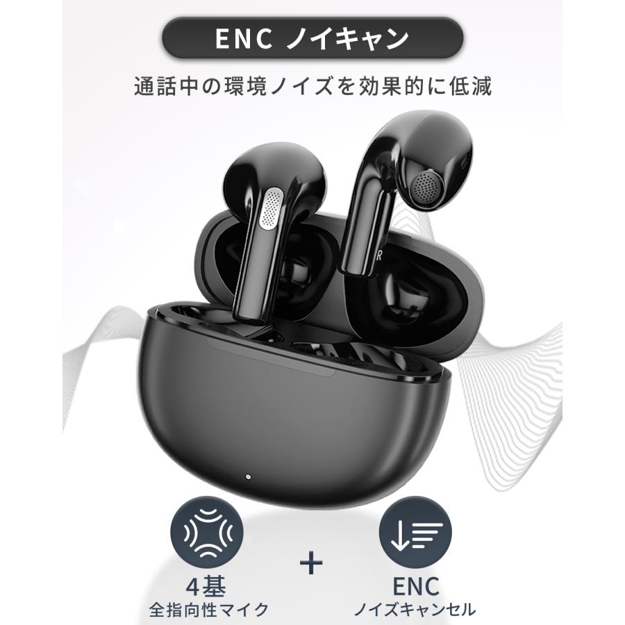 ワイヤレスイヤホン QCY T20 Bluetooth 5.3 インナーイヤー型 iPhone 両耳 片耳 ブルートゥースイヤフォン Android  防水 ENC 通話 マイク 高音質 ヘッドセット｜qcy｜11