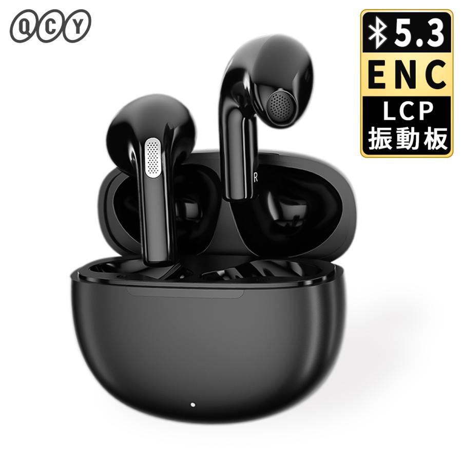 ワイヤレスイヤホン QCY T20 Bluetooth 5.3 インナーイヤー型 iPhone 両耳 片耳 ブルートゥースイヤフォン Android  防水 ENC 通話 マイク 高音質 ヘッドセット｜qcy｜04