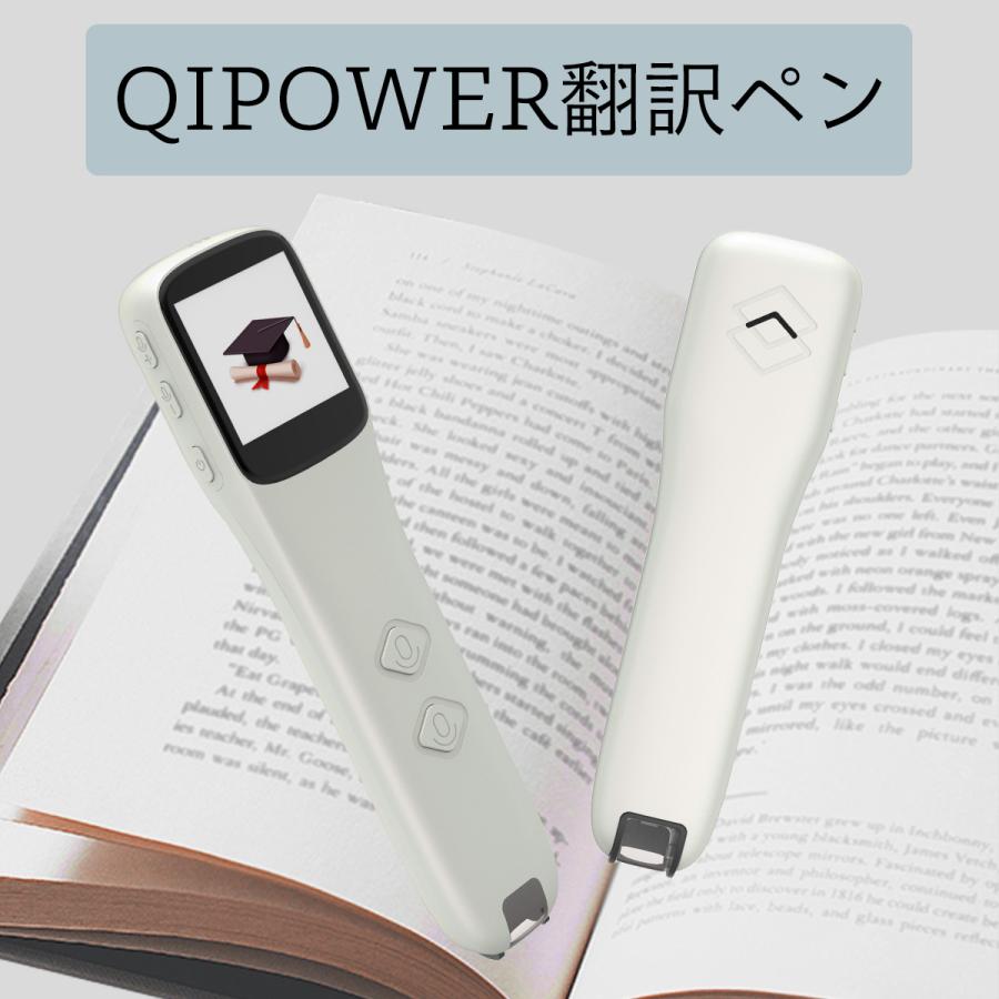 翻訳機 Icレコーダー 小型 Bluetooth ペン型 スキャン機能 録音 英語 韓国語 中国語 外国語 学習ツール 同時通訳 Wi Fi 自習 操作簡単 Milink Paypayモール店 通販 Paypayモール