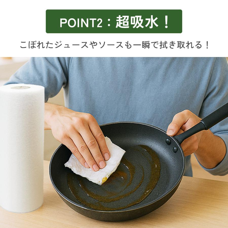 竹繊維タオル 2ロールセット 繰り返し 洗って使える キッチンタオル