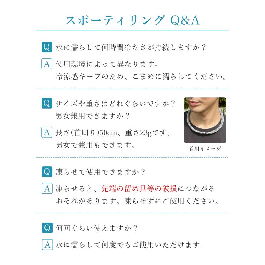 クールリング 暑さ対策グッズ 濡らすだけ 冷感タオル 首かけ 首を