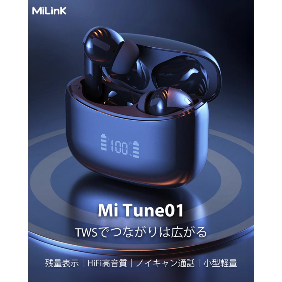MiLink ワイヤレスイヤホン bluetooth iphone マイク ENC ノイズ MiLink ワイヤレスイヤホン bluetooth iphone マイク ENC ノイズ