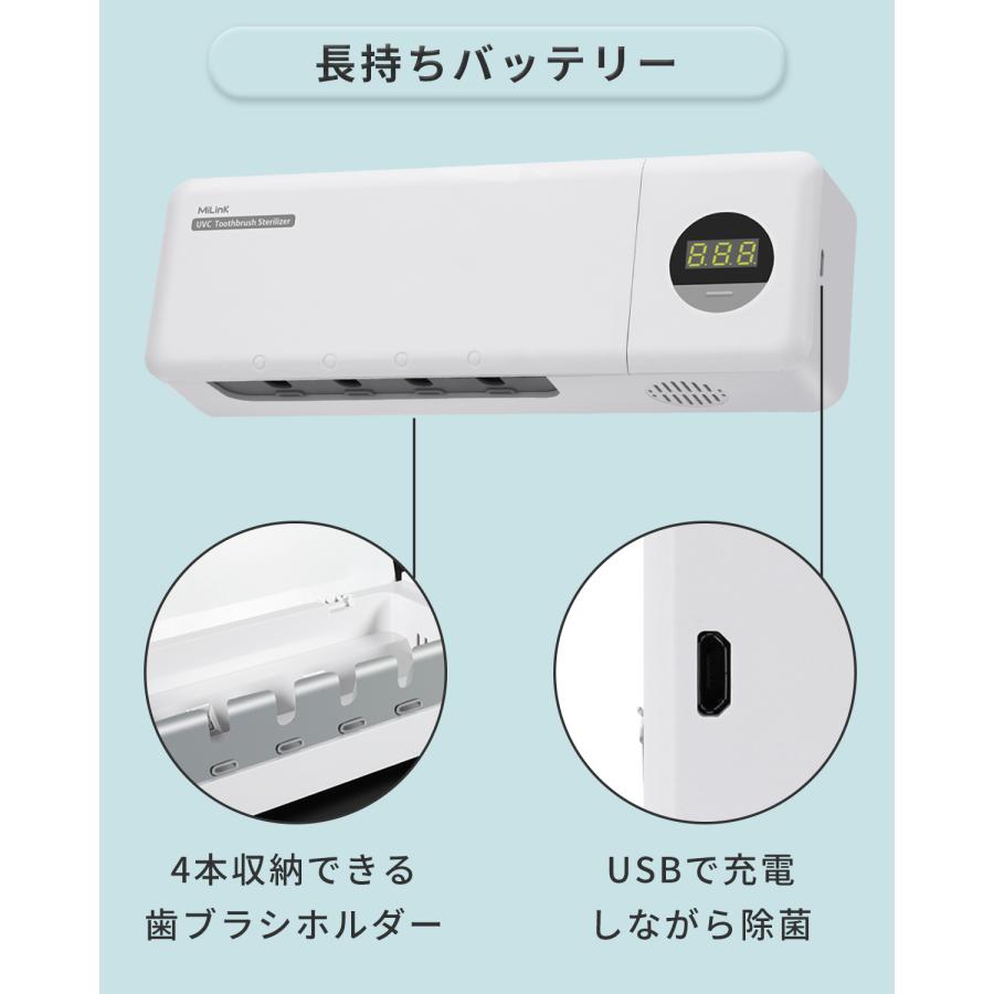 歯ブラシ UV-C 除菌器 スタンド 壁掛け式 カビ防止 歯ブラシケース
