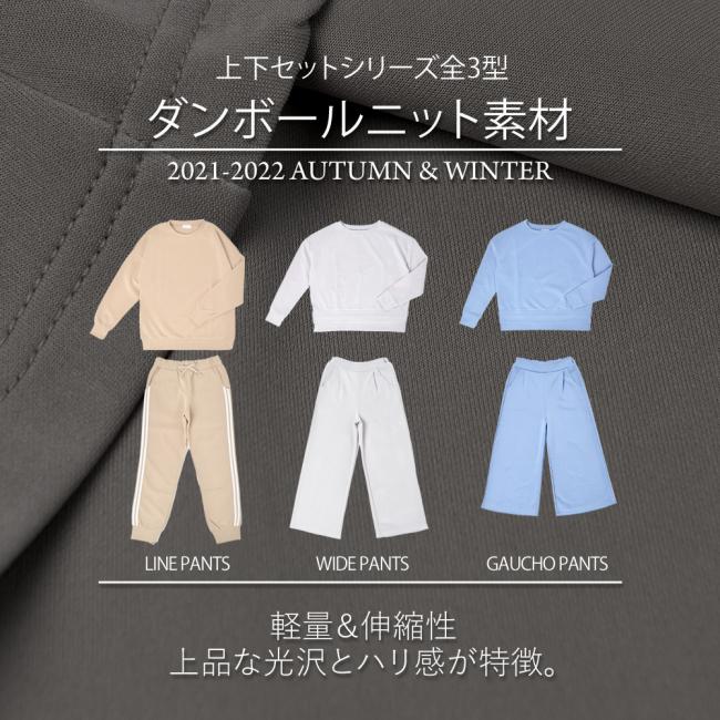 セットアップ レディース スウェット ライン 部屋着 パンツ 韓国 楽天市場】スウェット セットアップ レディース 3点セット