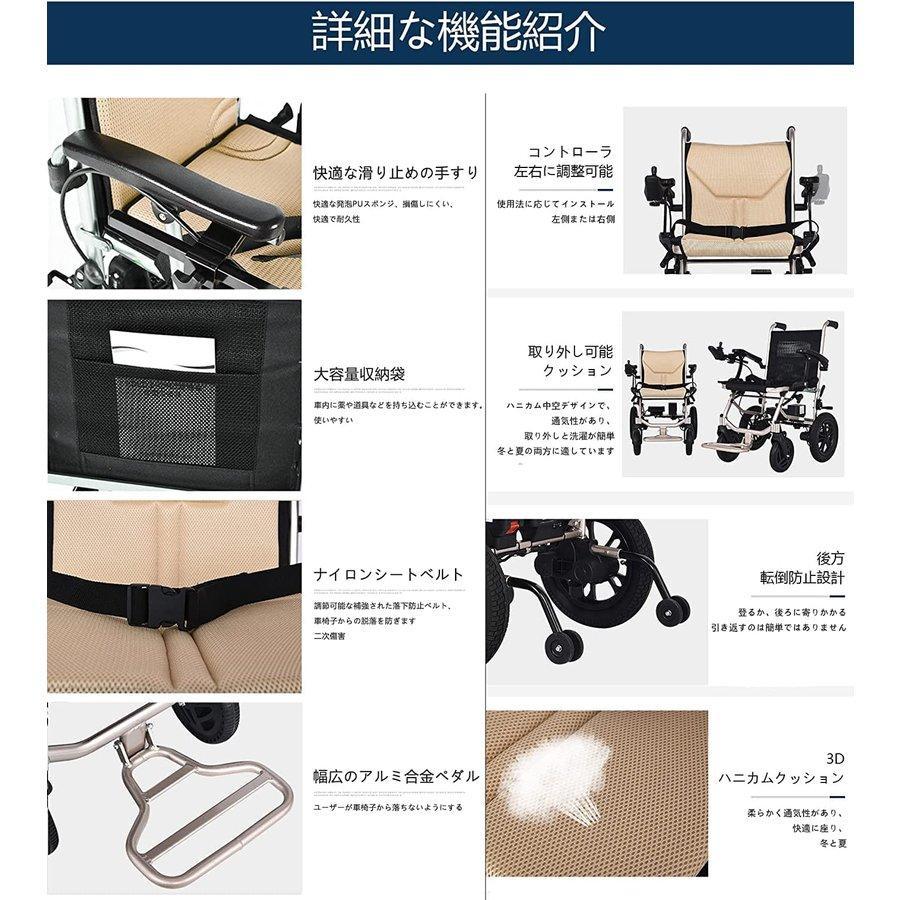 【新品 送料込み】 電動車椅子 介護式 車いす 軽量 折り畳み 電動 車椅子 折りたたみ 軽量 コンパクト（14kg）高齢者障害者用アルミ合金折りたたみ 車イス 【CEG1843970532】(66400円)