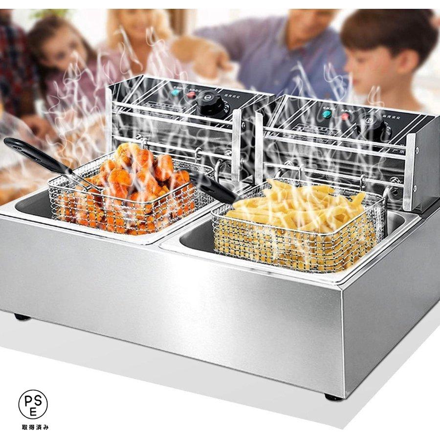 電気フライヤー 卓上フライヤー 業務用 二槽式 60~200℃温度調節 12L大容量 ステンレス鋼 家庭用 揚げバスケット付き 調理器具 唐揚げ  ポテト :c20231121:白雲ストア - 通販 - Yahoo!ショッピング