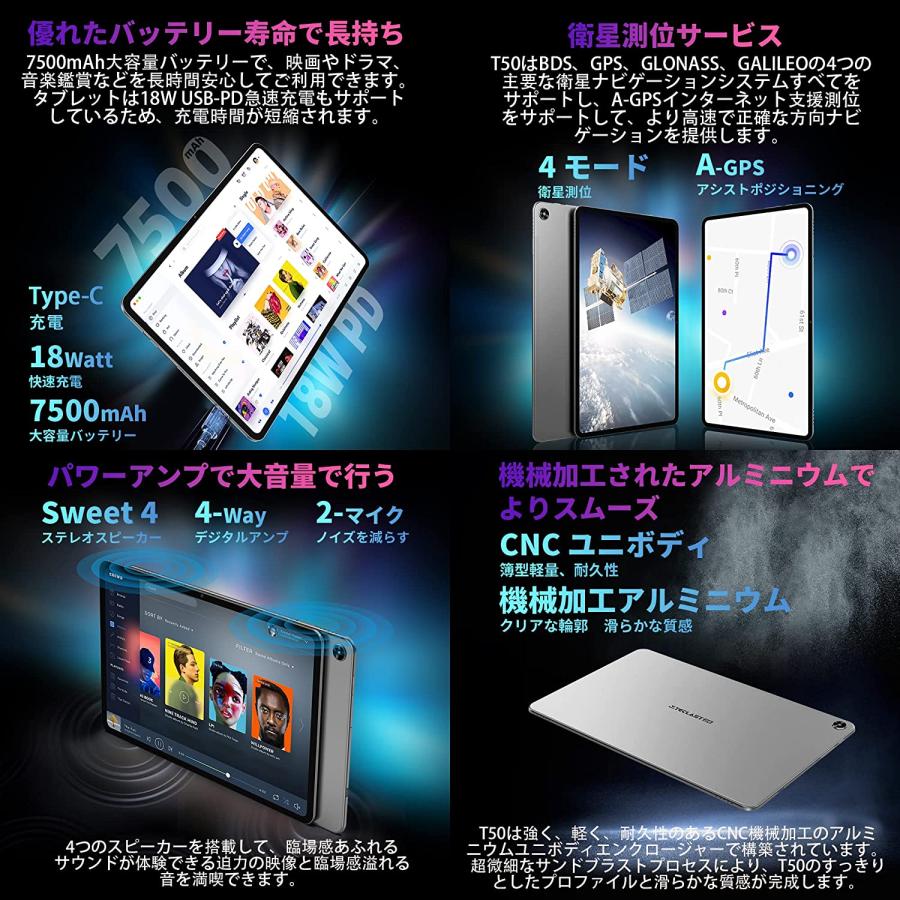 TECLAST T50 2023モデル Androidタブレット - 通販 - guianegro.com.br