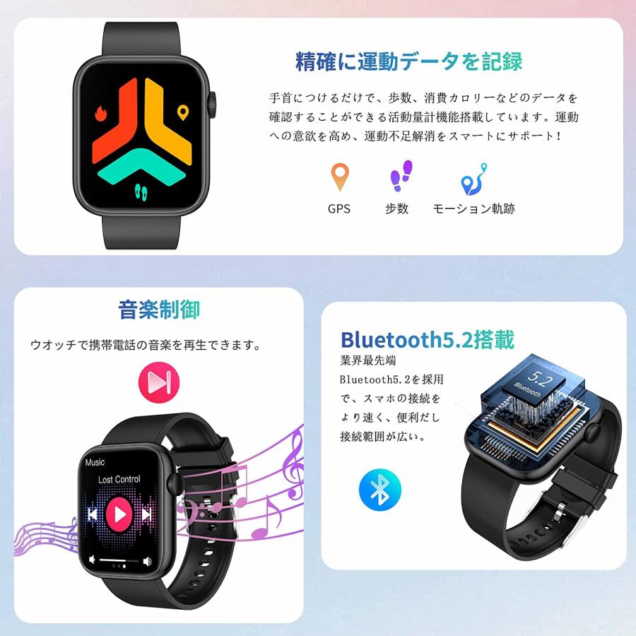 スマートウォッチ【2023新登場】 Bluetooth5.2通話機能付き 1.85インチ