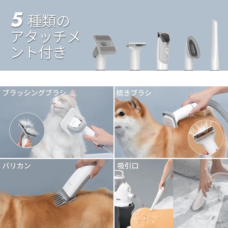 Neakasa P2 Pro バリカン付きペット・グルーミングセット 犬猫 電動