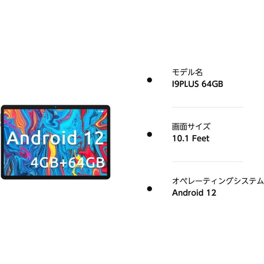 2023年最新Android12 タブレット】BMAX I9Plusタブレット 10.1インチ