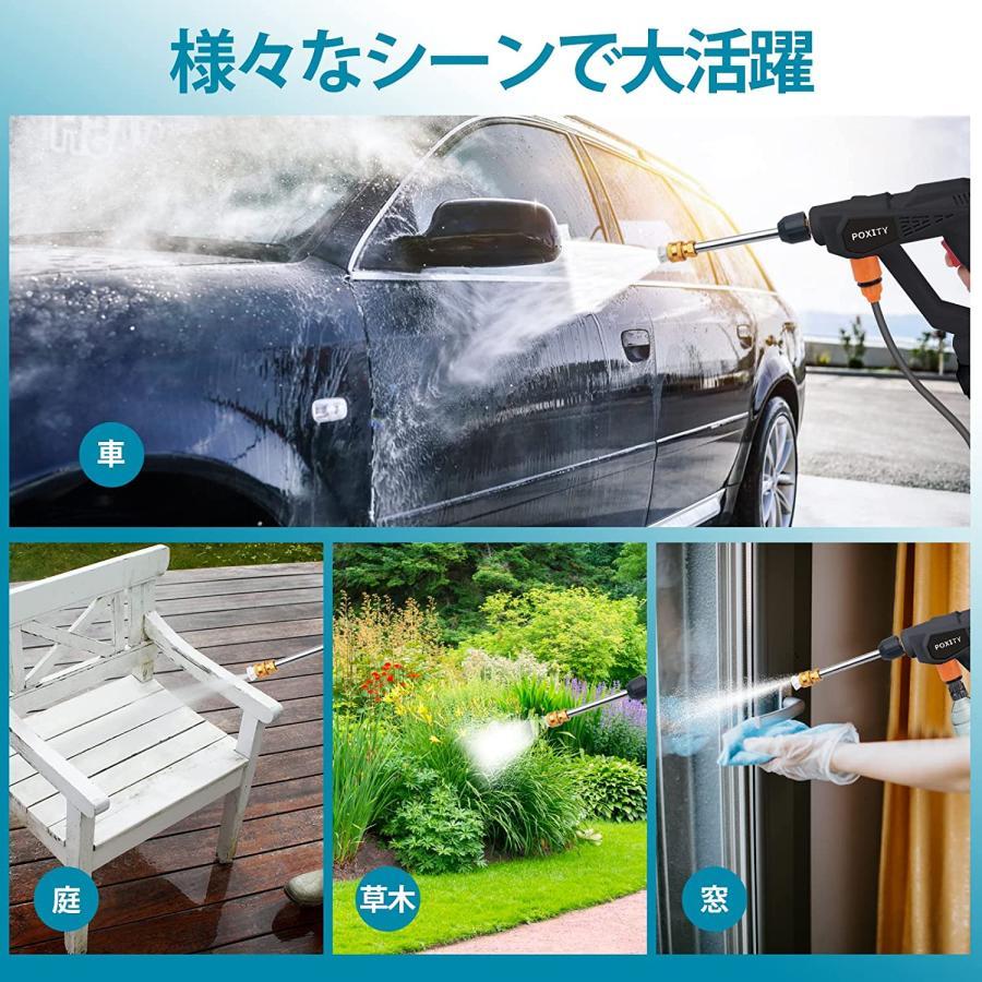 高圧洗浄機 コードレス 充電式 ハンディ 専用ケース付き 洗車 外壁掃除